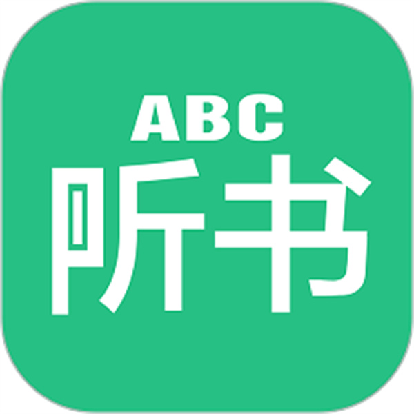 英语听书