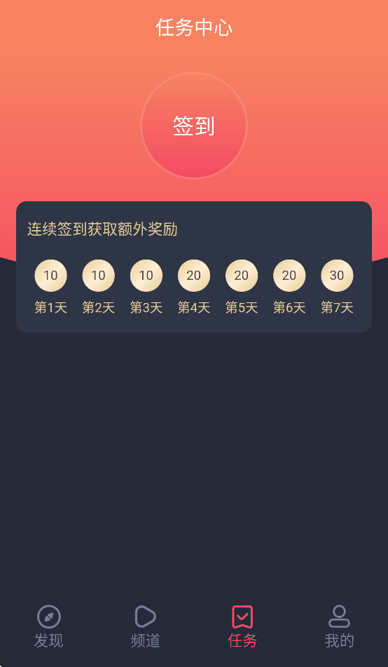 萌圈动漫app正版