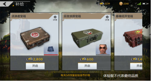 绝地求生全军出击沙漠地图安卓版 v1.0.6.3.0