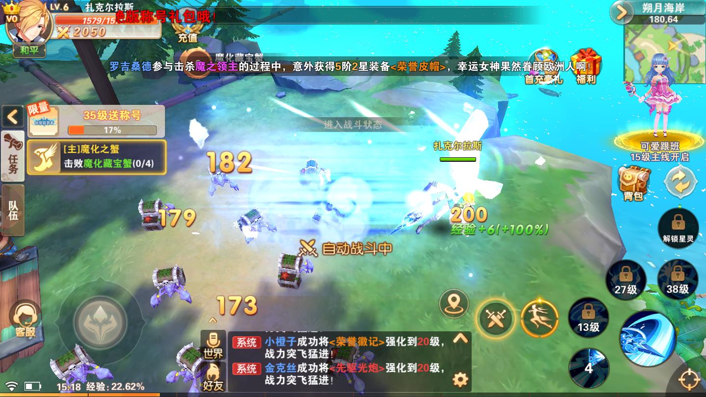 女神名录官方版 1.0安卓版