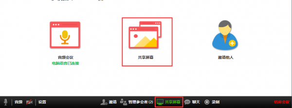 Zoom Cloud Meetings(视频会议软件) v5.3.53291.1011免费版