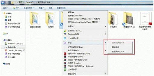 和彩云客户端 v5.3.0免费版