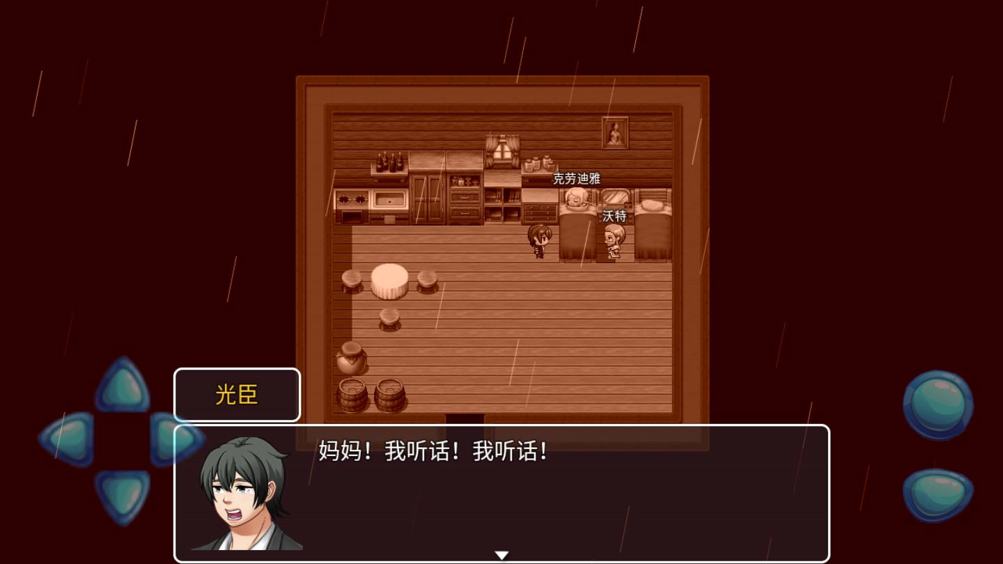阿比斯的宝藏完整版修改破解 5.10最新版
