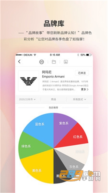 Diction下载安装最新版v7.4.9