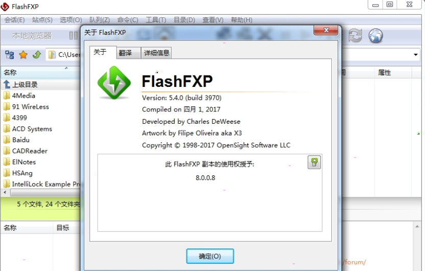 flashfxp