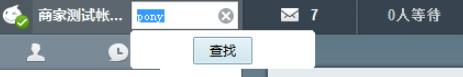 千牛工作台 v7.26.07免费版