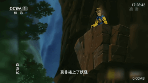 夏天TV去广告免费版