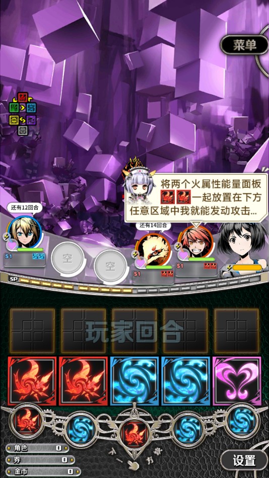 神圣之门官方版 5.5.0安卓版