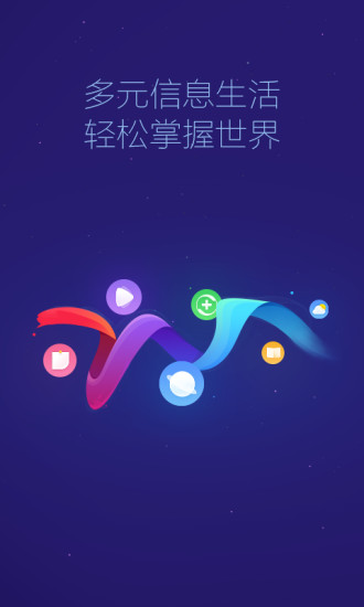 360极速浏览器app2022最新版v1.0.100.1099安卓版