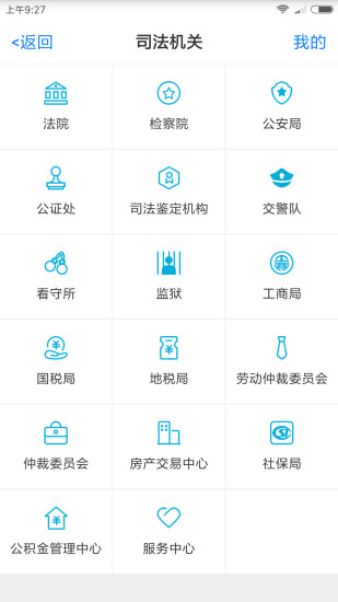 才牛律师