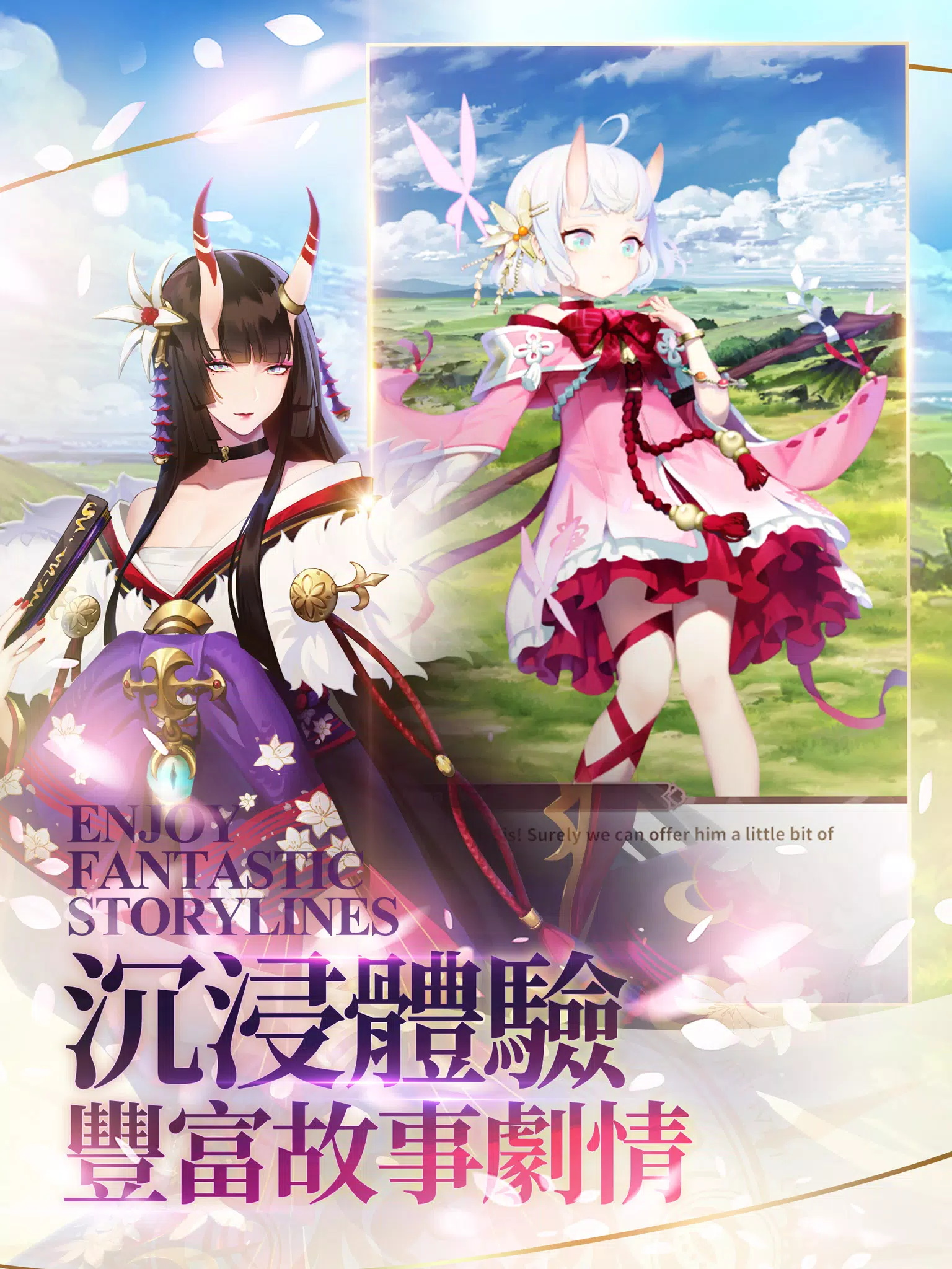 达卡拉物语最新版 1.0.2安卓版