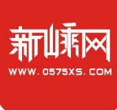 新嵊网 7.7.0安卓版