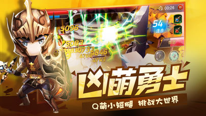 少年三国录变态版v1.0