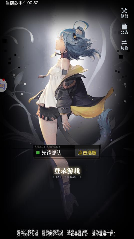 少女战线官方版 1.00.32安卓版