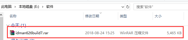 Internet Download Manager
