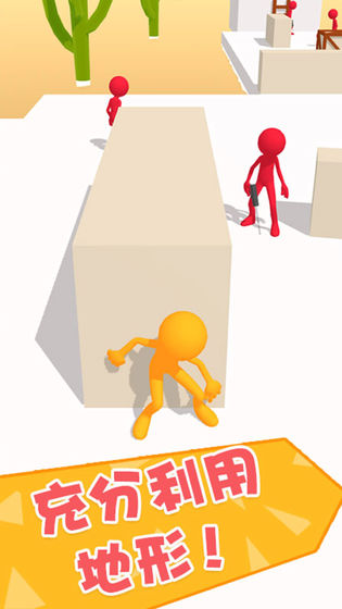 功夫大闯关无限宝石版 1.0.1安卓版
