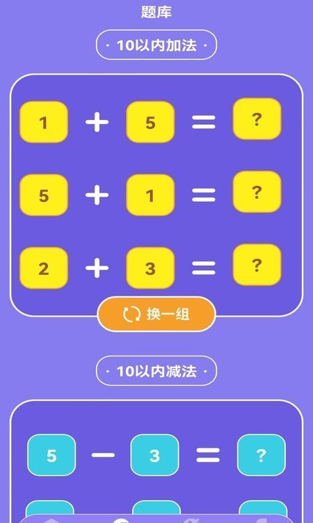 疯狂数字启蒙