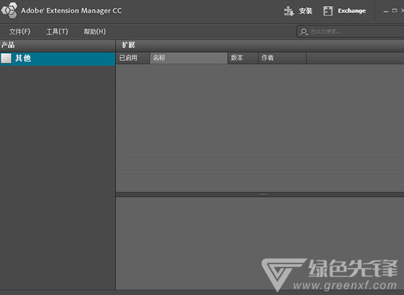 Adobe Extension Manager CC