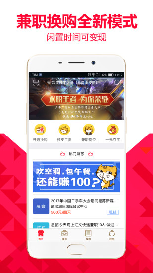 懒腰