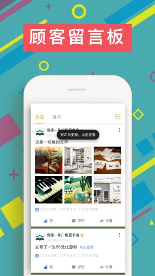 章鱼卡券