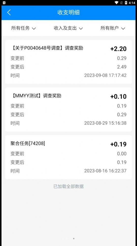 快打字