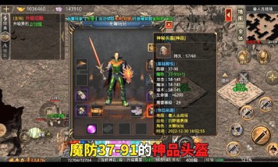沉默烈火封神官方版 4.3.2安卓版