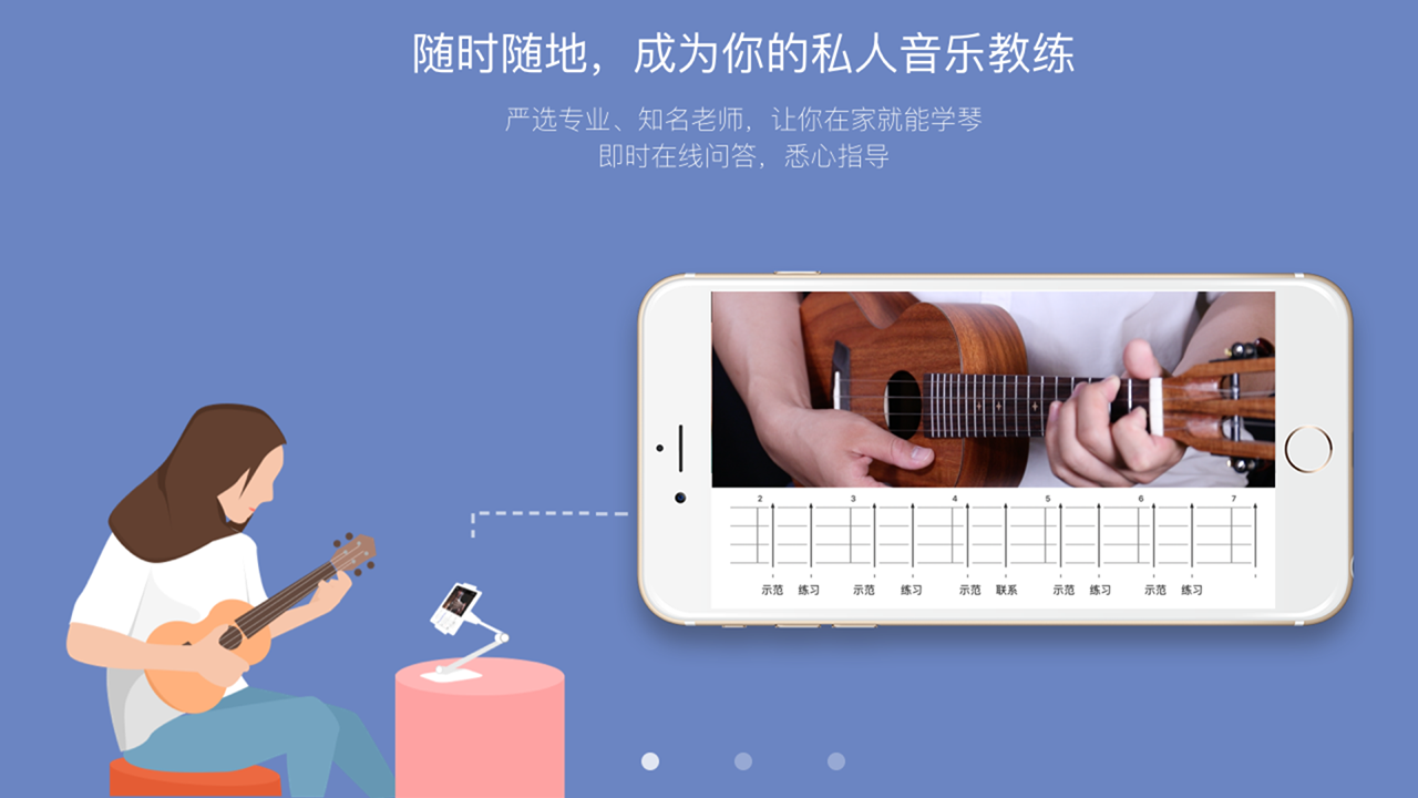 爱玩音乐