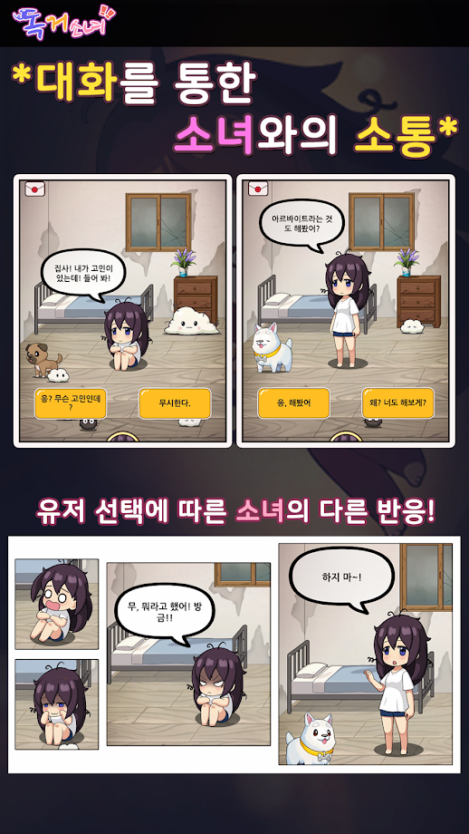 GirlLivingAlone(独立过生活官方版) 1.1.22安卓版