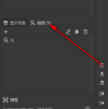 FairyGUIEditor v2020.3.1免费版