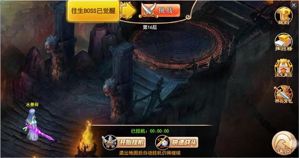 楚乔传之谍纸天眼H5网页版v1.0