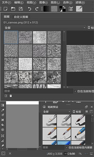 Krita
