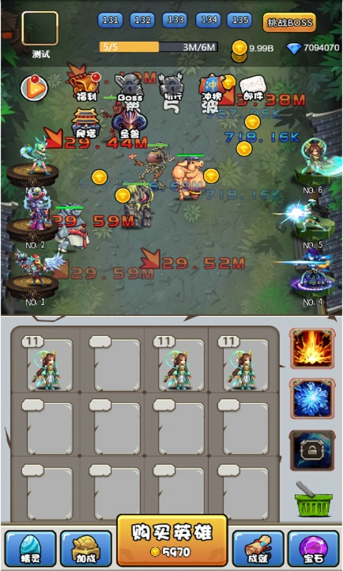 我要当神仙官方版 1.2.4安卓版