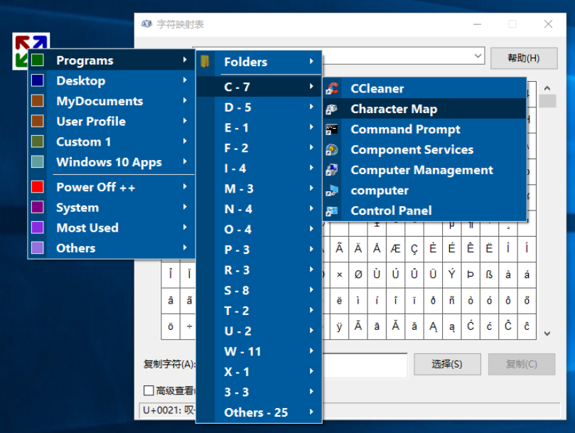 StartEverywhere v1.2.2.7免费版