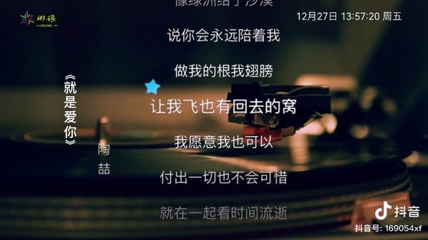野火live手机版