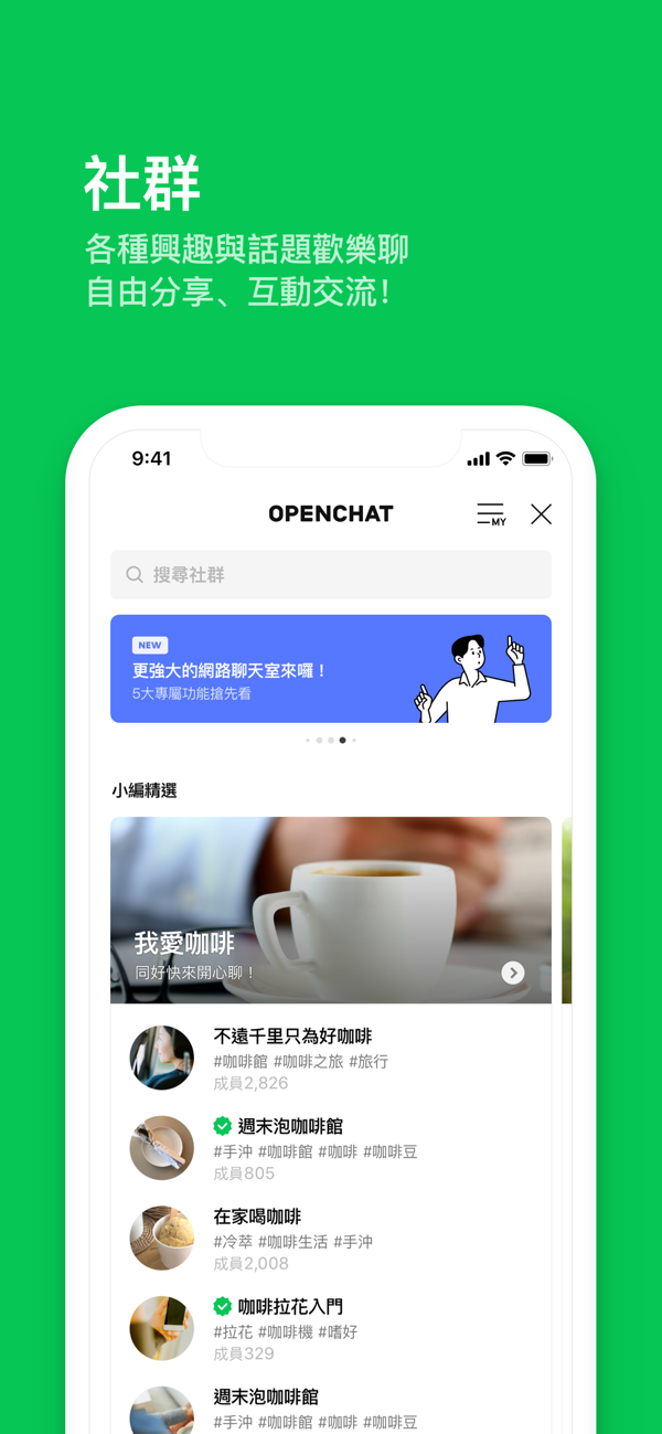 line