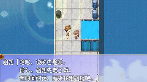 我的暑假秘密生活冷狐版