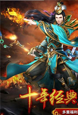 弑龙一刀