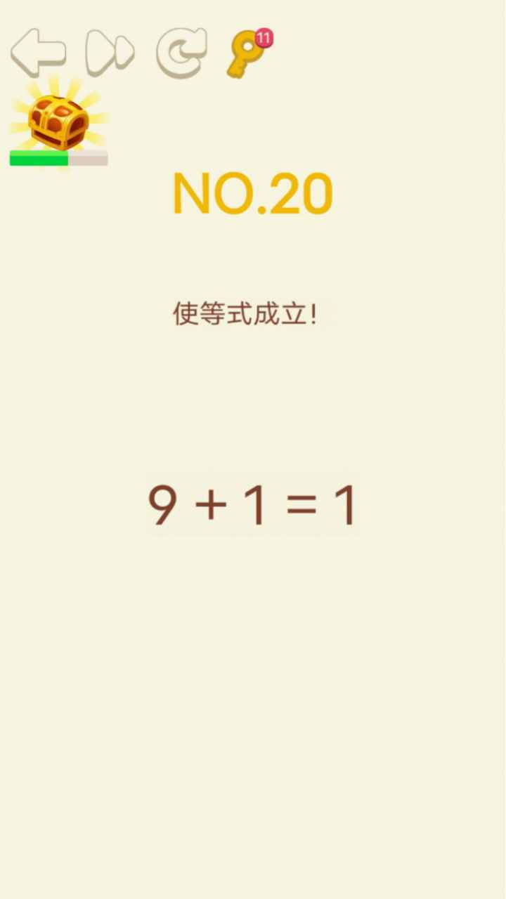大脑转转转试玩版 1.0.0安卓版