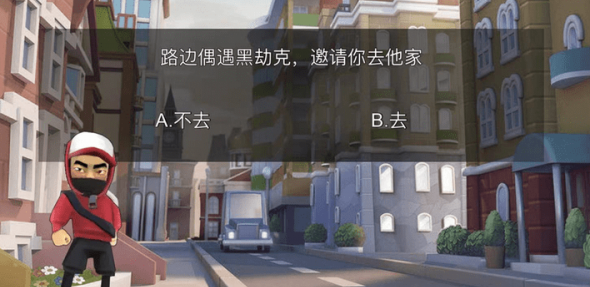 迷你生存求生
