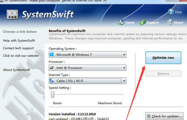 SystemSwift v2.12.28.2020共享版