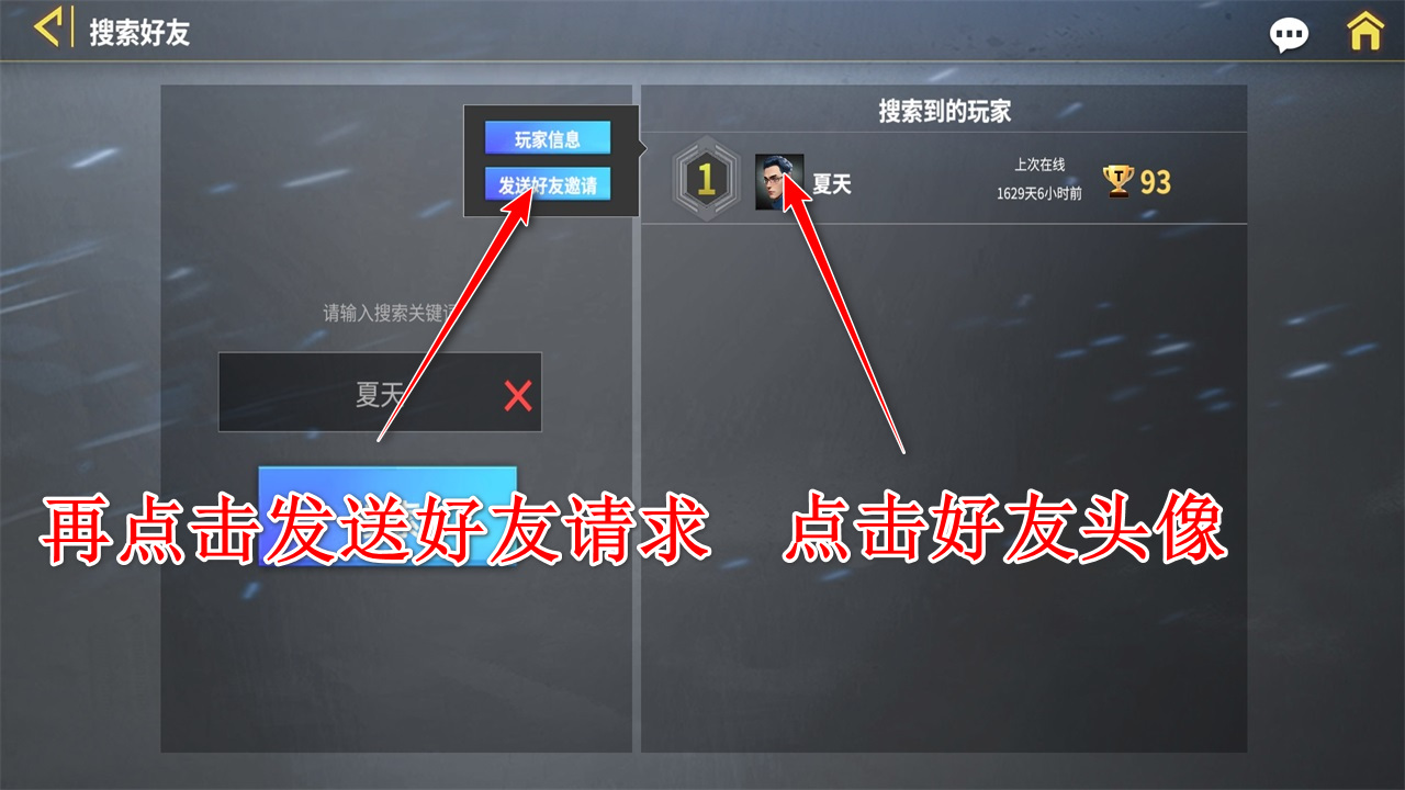 装甲前线九游最新版