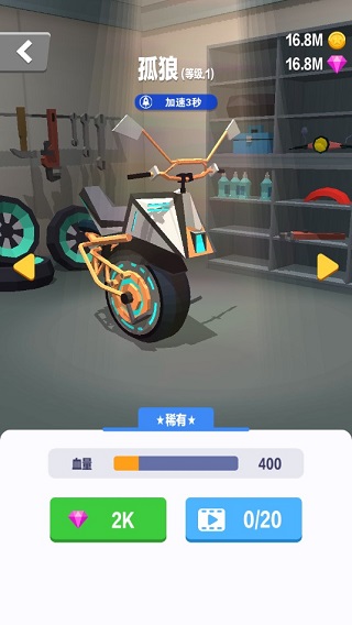 Racing Smash 3D(赛车粉碎无限货币版) 1.0.39安卓版