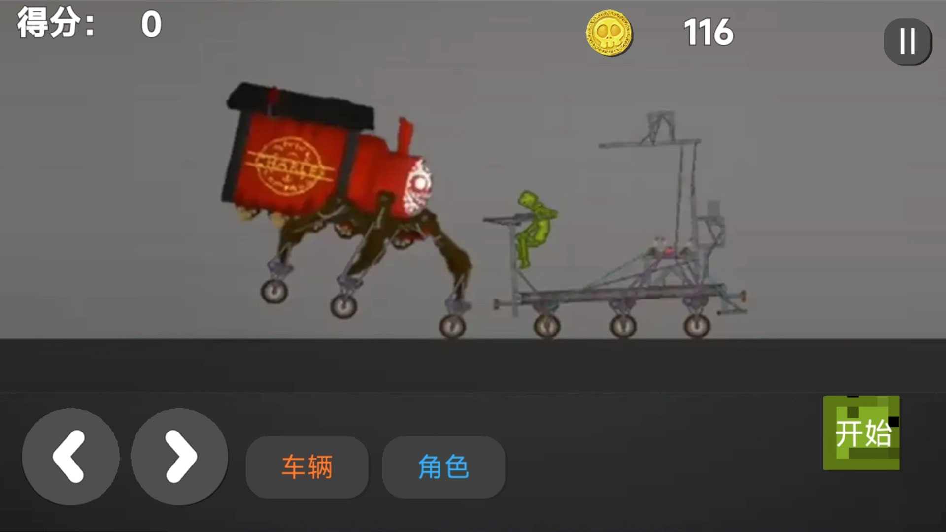 沙盒像素建造乐园手游中文版 1.0最新版