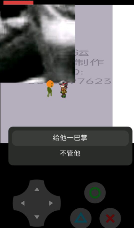 逃离伏拉夫2.0去广告版 20.05.62127中文版