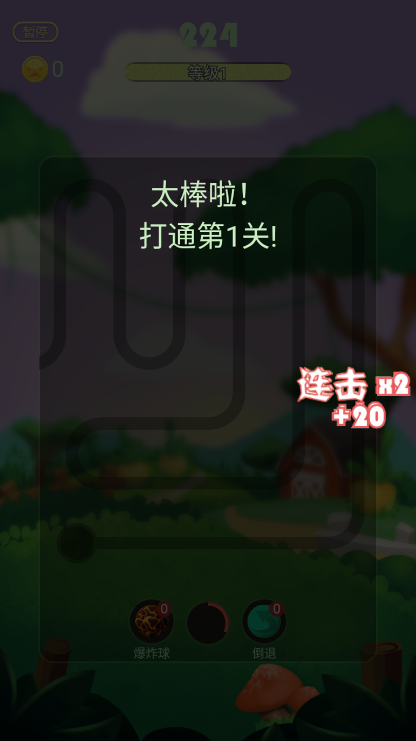 糖果泡泡龙官方版 1.0安卓版