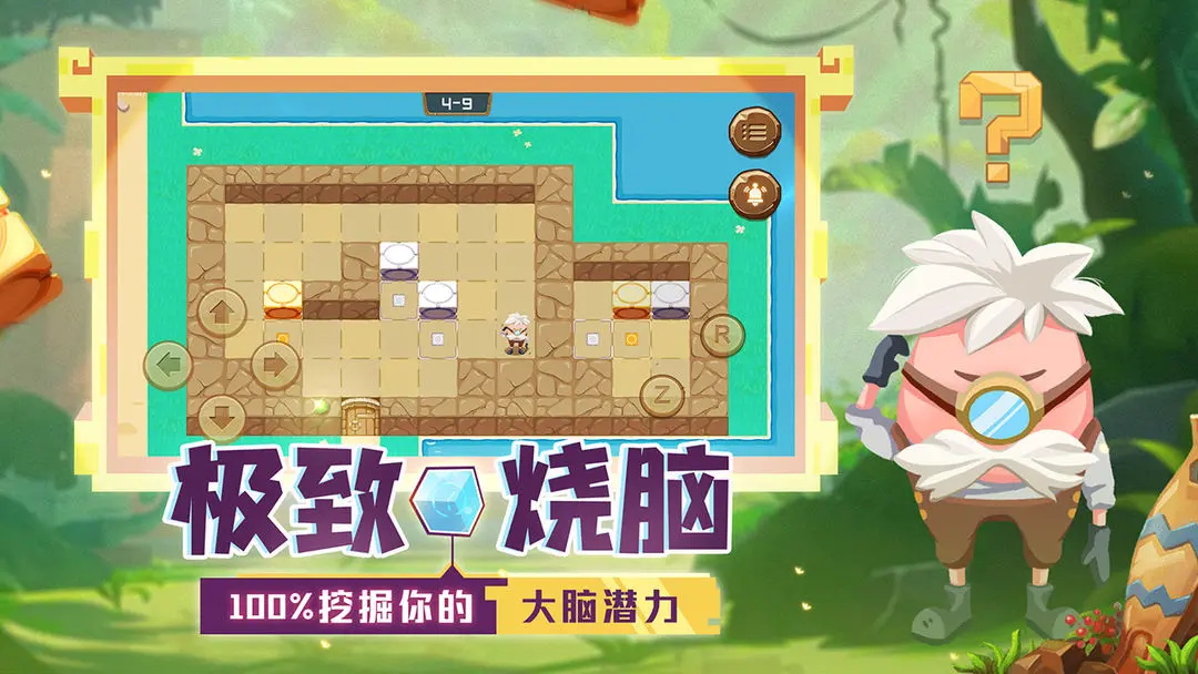 我推不动啦安卓版 1.0.131.6561d3ab最新版