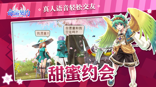 命运契约v1.0