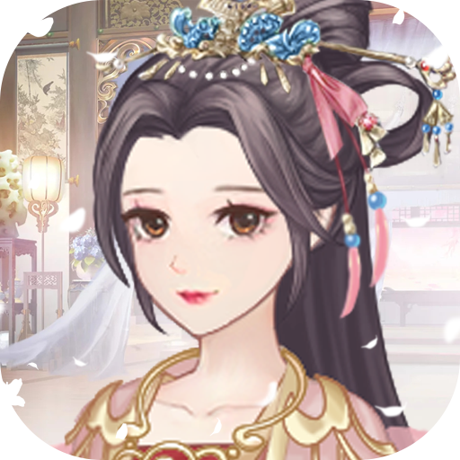 女帝重生传无限货币版 1.0安卓版