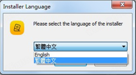 选择语言界面