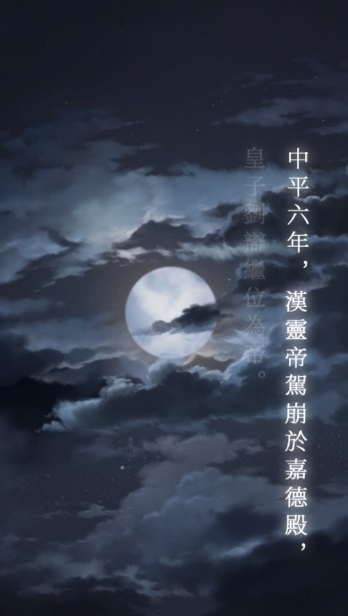 代号鸢港澳服官方正版 1.0.14最新版
